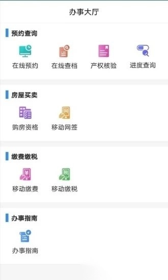 长沙资规不动产最新版图3