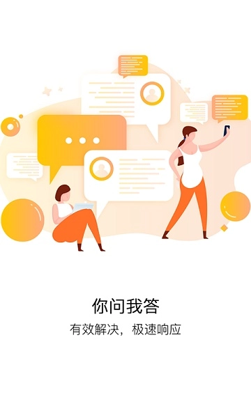 蜂博士软件图3