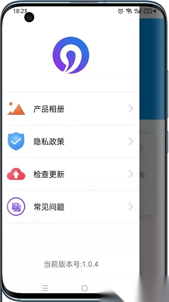 可视采耳仪手机版图1