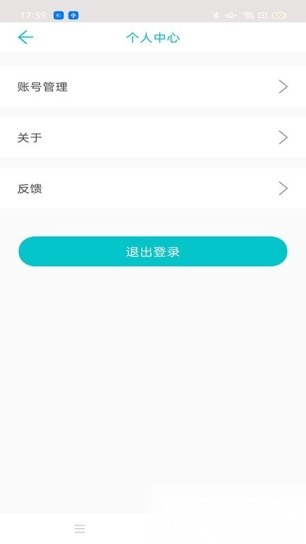 青松配置工具(1)