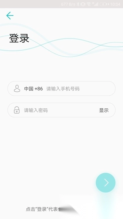 青松配置工具(2)