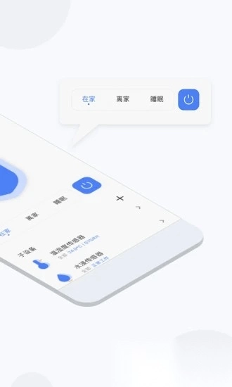 雷士安防图1