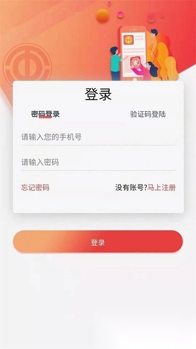 阳泉工会图1