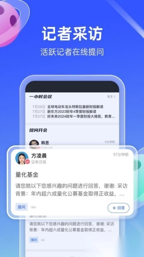 传播星球最新版图1
