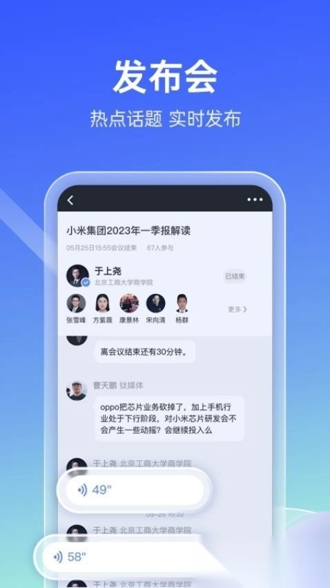 传播星球最新版图2