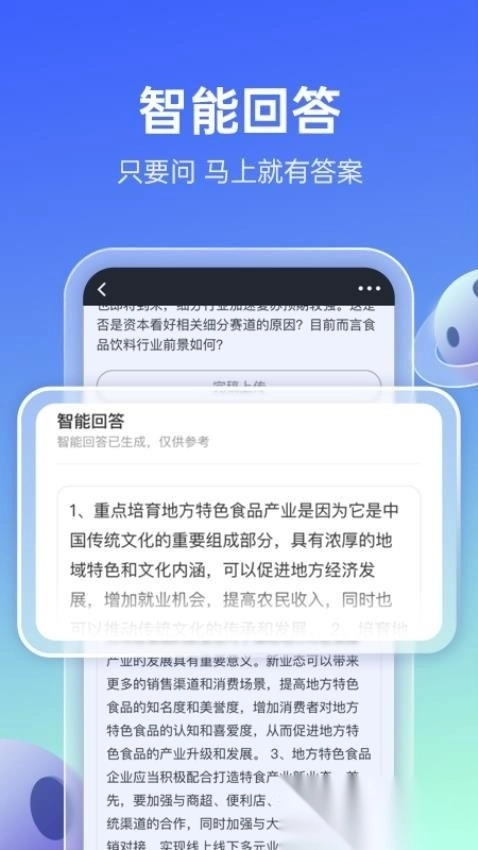 传播星球最新版图3