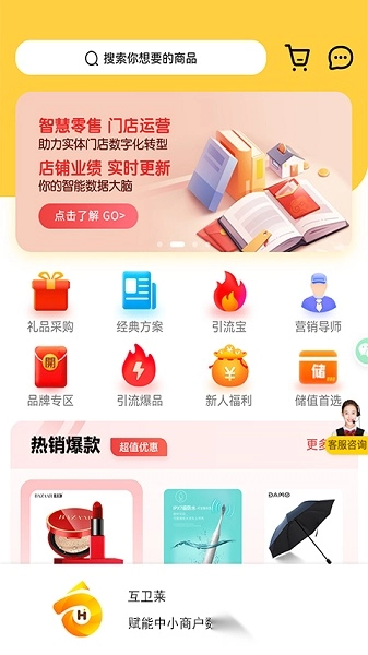 淘气叮当手机版图2