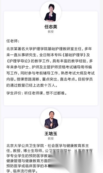 鸭上岸图1