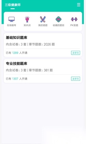 鸭上岸图2