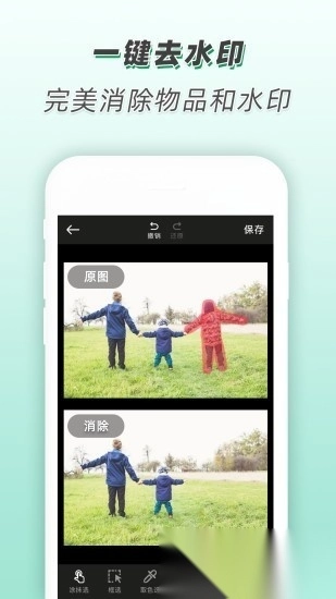 青柠海报设计(1)
