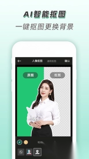 青柠海报设计(3)