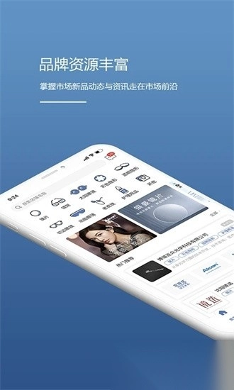 镜云企业购最新版图4