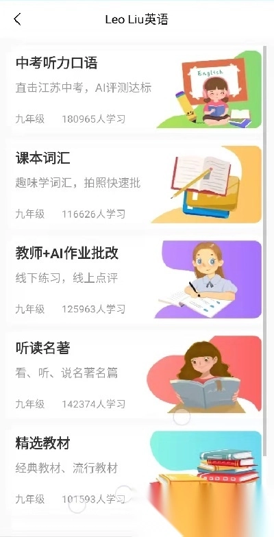 都来学图1