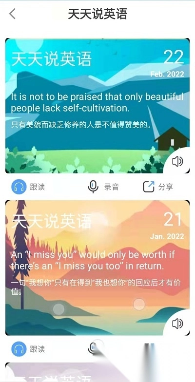 都来学图2