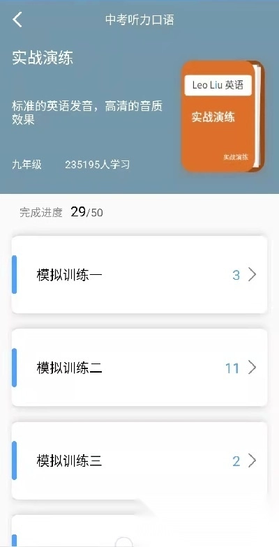都来学图3