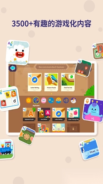 都都英语免费版图2