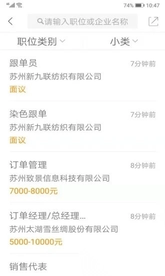 锦绣网手机版图1