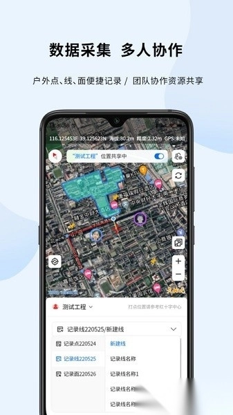 第四记软件图1