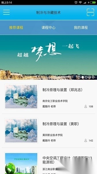 微知库手机版图1