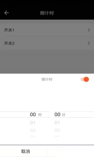 飞雕智家图1
