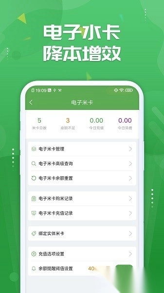 人人米站手机版