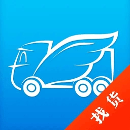 真好运司机端最新版