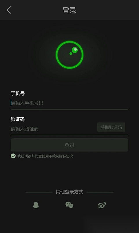 超级录屏软件直装版图3