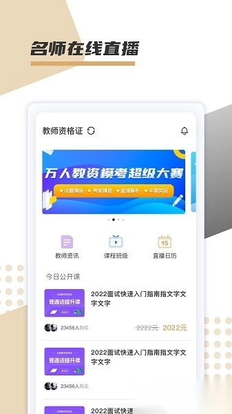文墨学堂原版图1