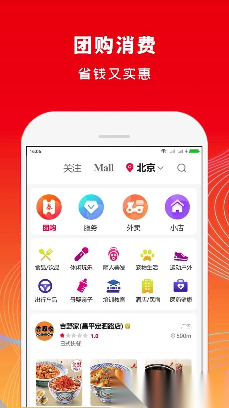 铜锣湾软件图1