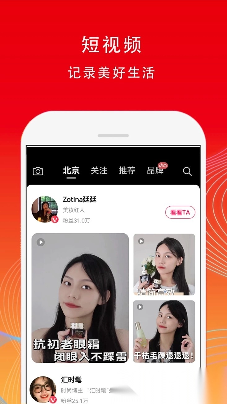 铜锣湾软件图2