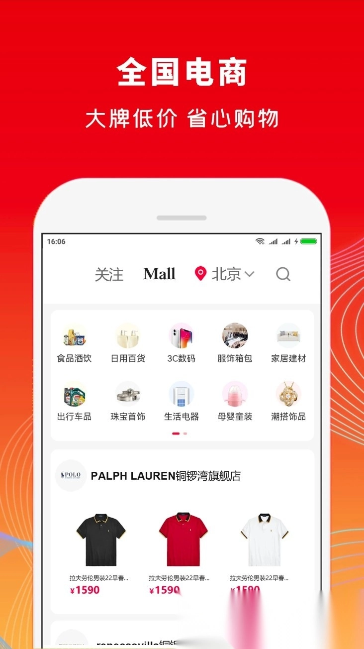 铜锣湾软件图3