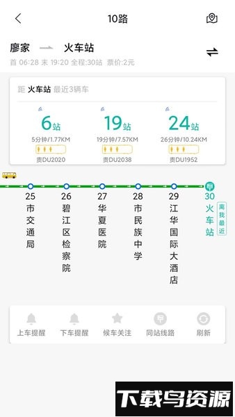 铜仁行无广告版图2