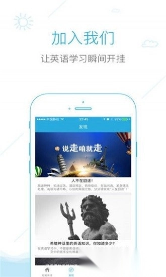 铅笔英语最新版图1