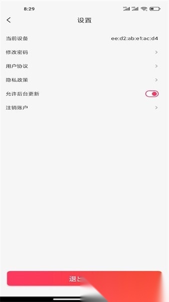 铅笔刀软件手机正版图1