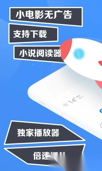 鲨鱼浏览器手机版图1