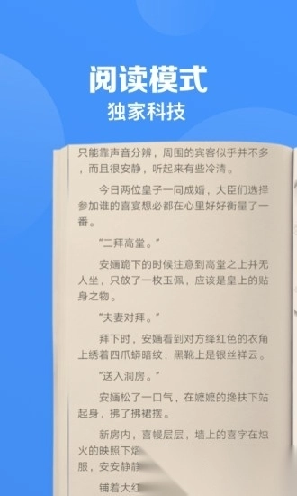 鲨鱼浏览器手机版图2