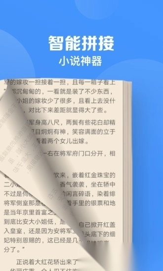鲨鱼浏览器手机版图4