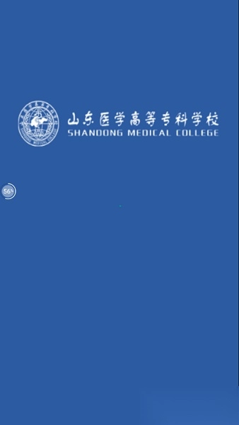 i医专最新版图1