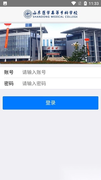 i医专最新版图2