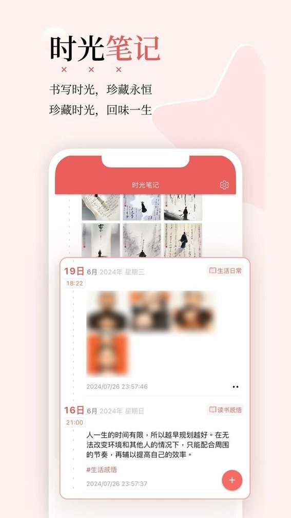 有灵日历最新版图1