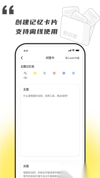 乐其爱念念卡图1