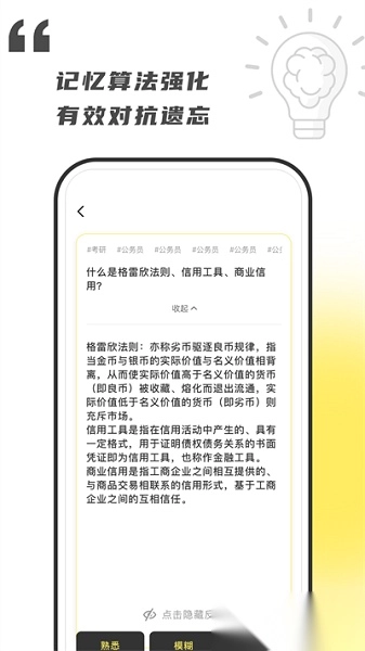乐其爱念念卡图2