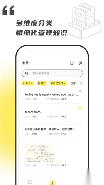 乐其爱念念卡图3
