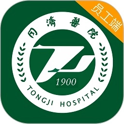 掌上同济员工版