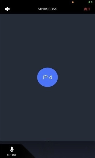 铁塔鹰眼图1