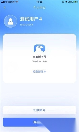 铁塔鹰眼图2