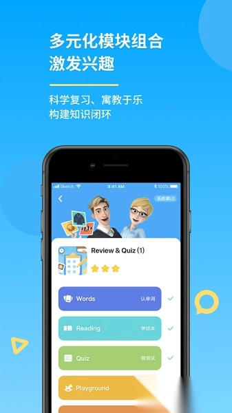 gkid英语图2