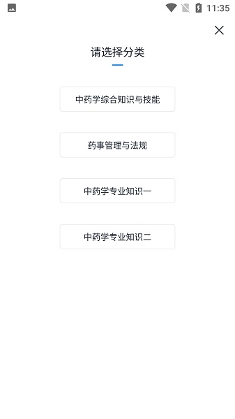 敬之课堂图2