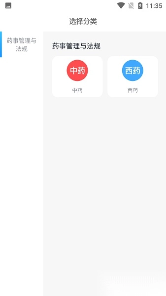 敬之课堂图3