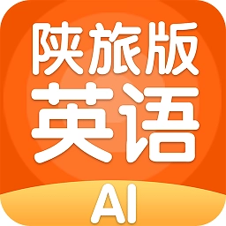 陕旅英语